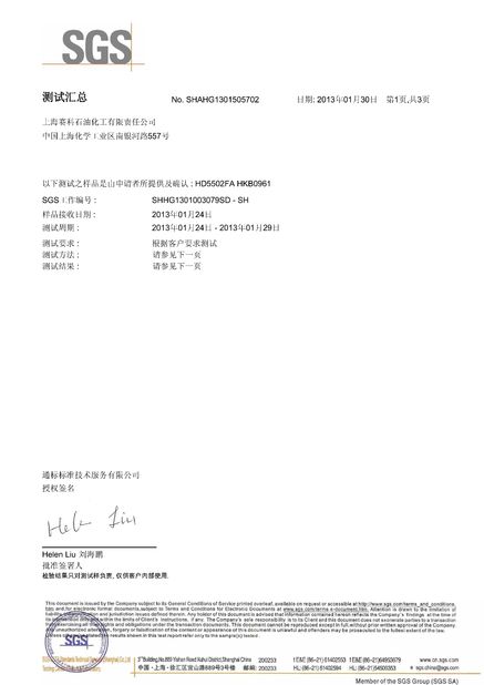 Cina Jiangyin Meyi Packaging Co., Ltd. Sertifikasi